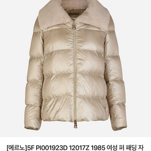 에르노 여성 에코퍼 패딩 42사이즈