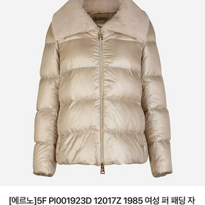 에르노 여성 에코퍼 패딩 42사이즈