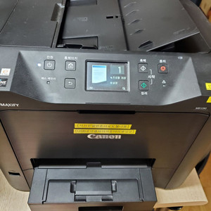 캐논 프린터 복합기 MB5390 (120000원)