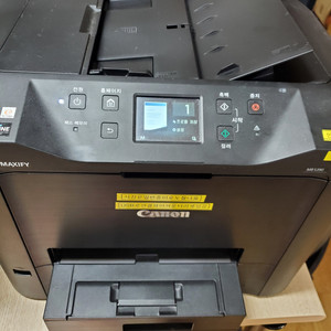 캐논 프린터 복합기 MB5390 (120000원)