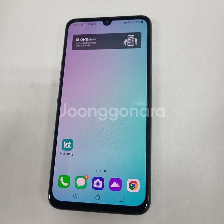 204346 LG V50S 256 블랙 A급 중고폰 부천 신중동역 메인폰 서브폰 세컨폰 회사폰 업무폰--1