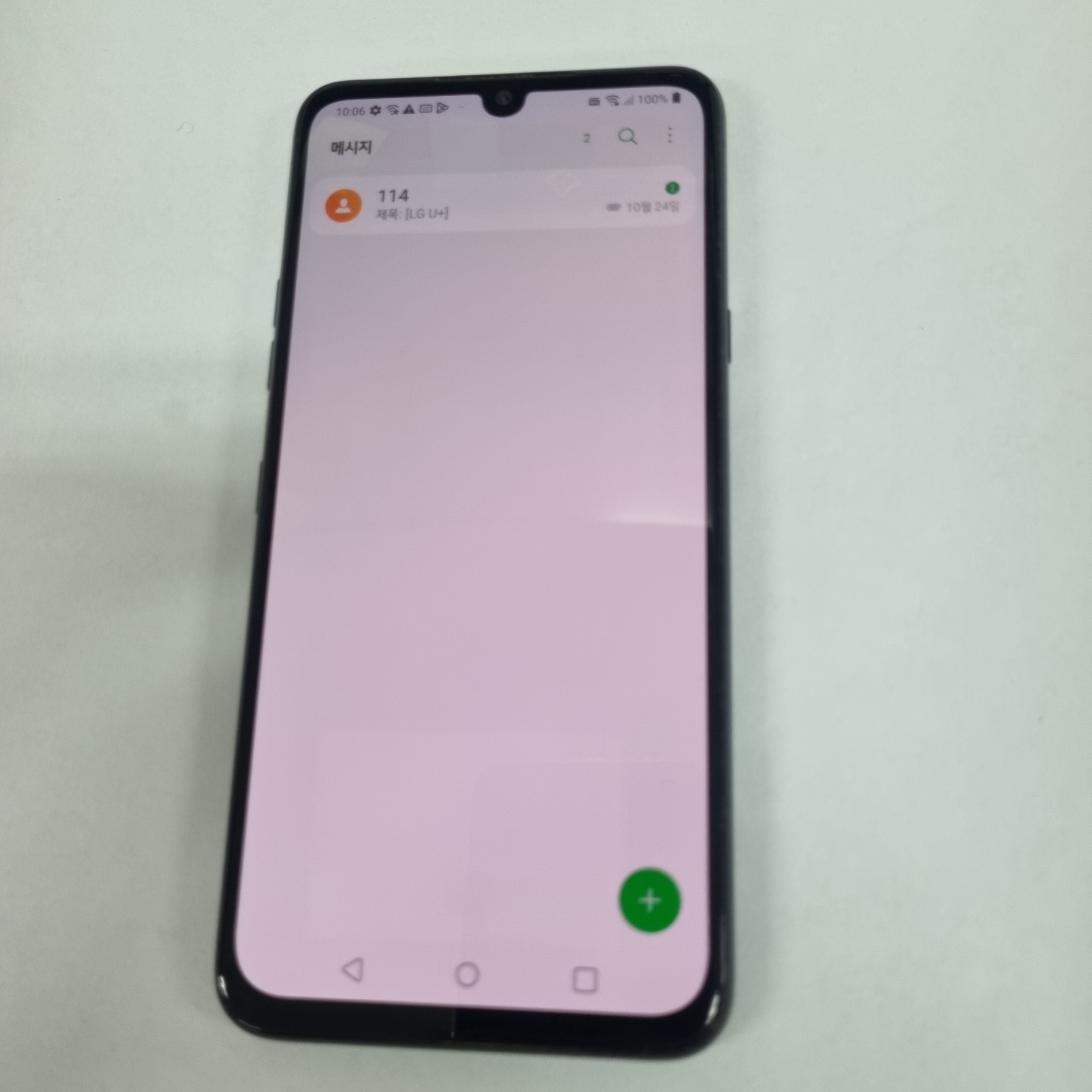 204346 LG V50S 256 블랙 A급 중고폰 부천 신중동역 메인폰 서브폰 세컨폰 회사폰 업무폰