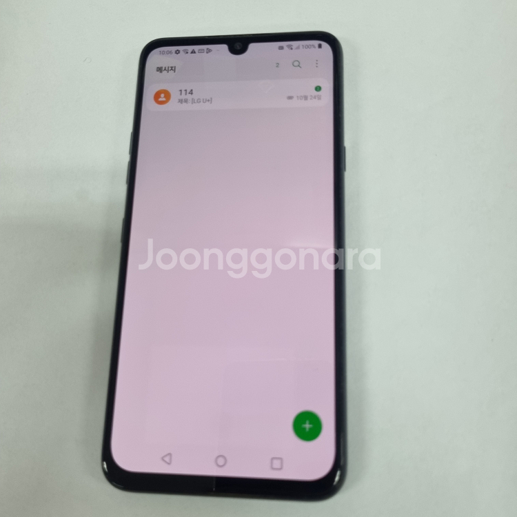 204346 LG V50S 256 블랙 A급 중고폰 부천 신중동역 메인폰 서브폰 세컨폰 회사폰 업무폰--7