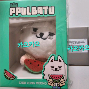 새상품,당일발송)투바투 일본 수박 뿔바투 키링- 용멍 이미지