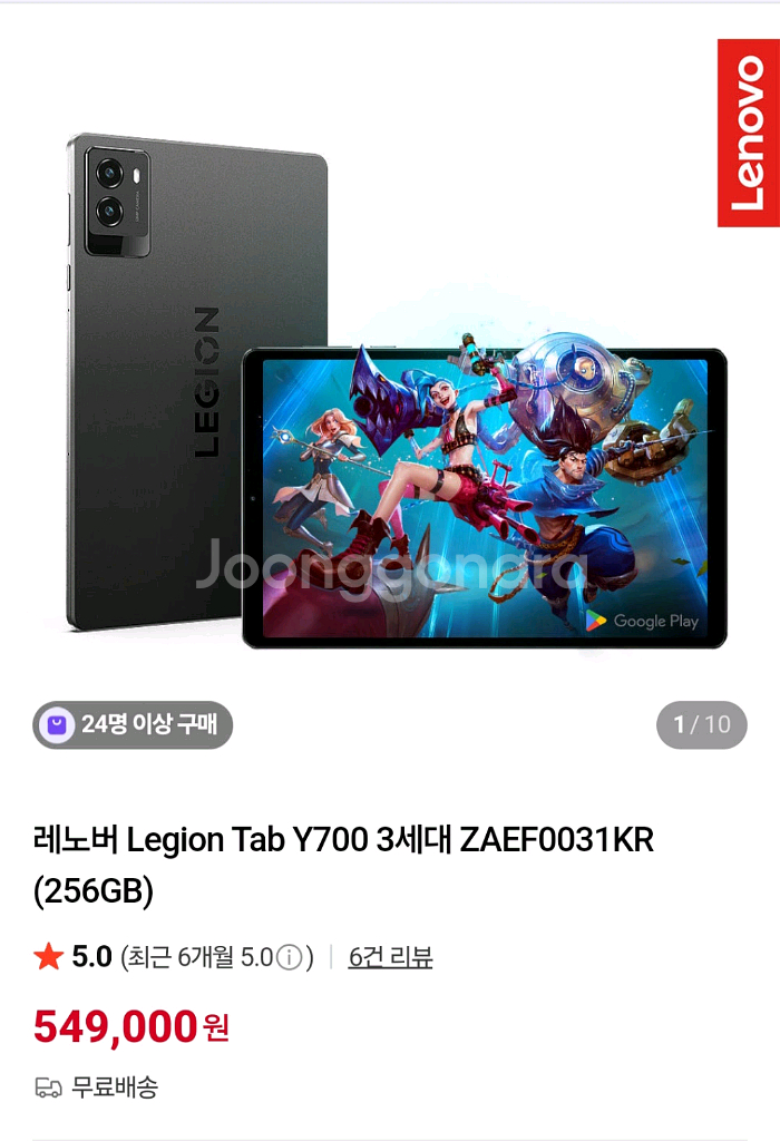 레노버 y700 3세대 정발 팝니다--0