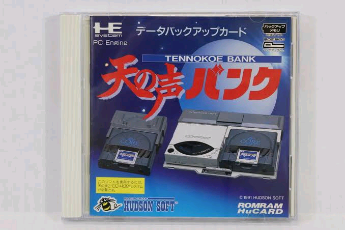 코어그래픽스 PC 엔진 2 게임기--6