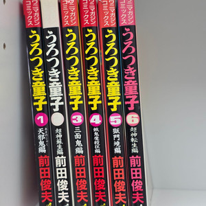 우로츠키 동자 만화책 & 비디오테이프 / 노노무라병원 비디오테이프