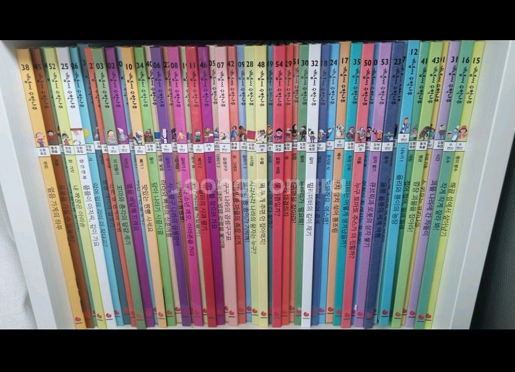 개념씨수학 전집--0