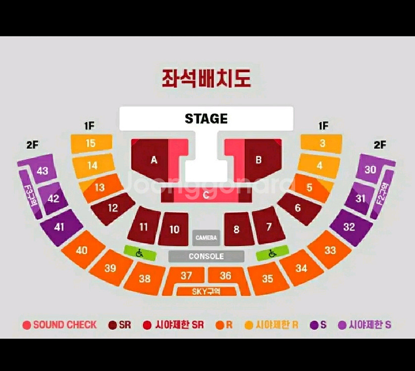 대성 콘서트 토/일 R석 양도--0