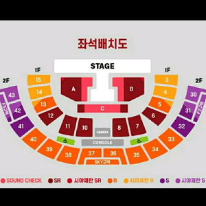 대성 콘서트 토/일 R석 양도