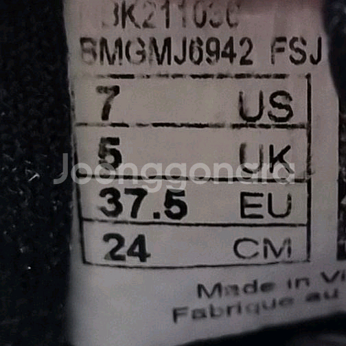 뉴발란스 프레쉬폼 아리쉬 V3 운동화 240--5