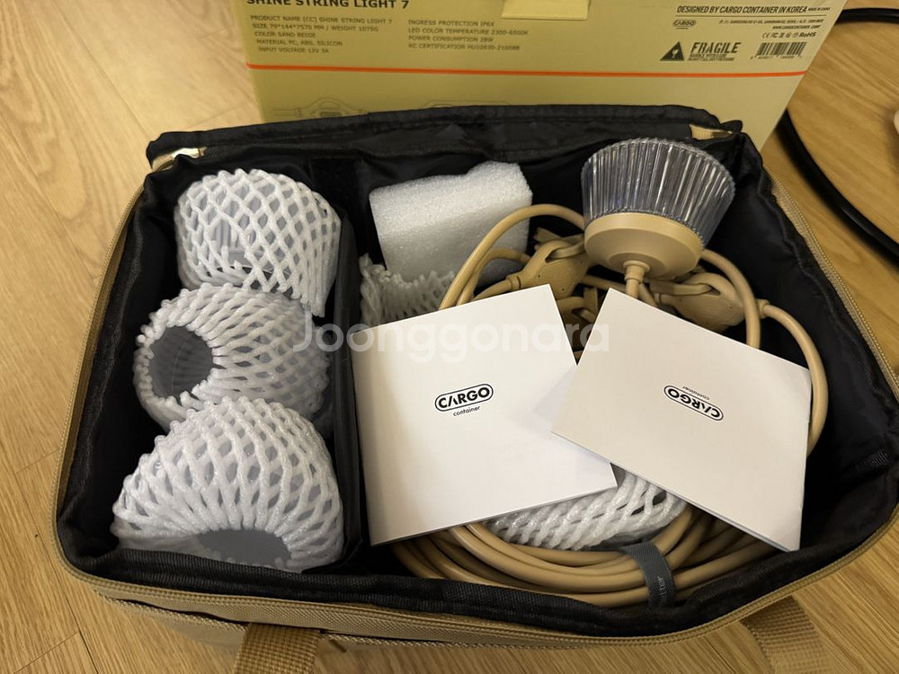 카고 샤인스트링 라이트 7 캠핑 랜턴 조명--0