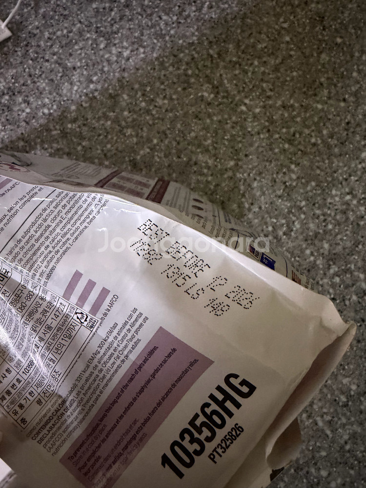 힐스 id i/d 로우팻 로우펫 사료--2