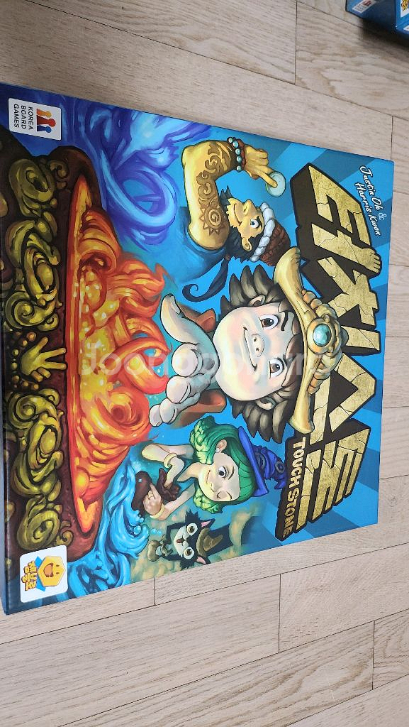 터치스톤 보드게임--0