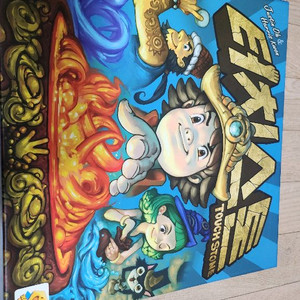 터치스톤 보드게임