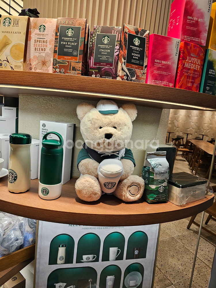 (미개봉 한정판)스타벅스 25주년 베어리스타 인형--0