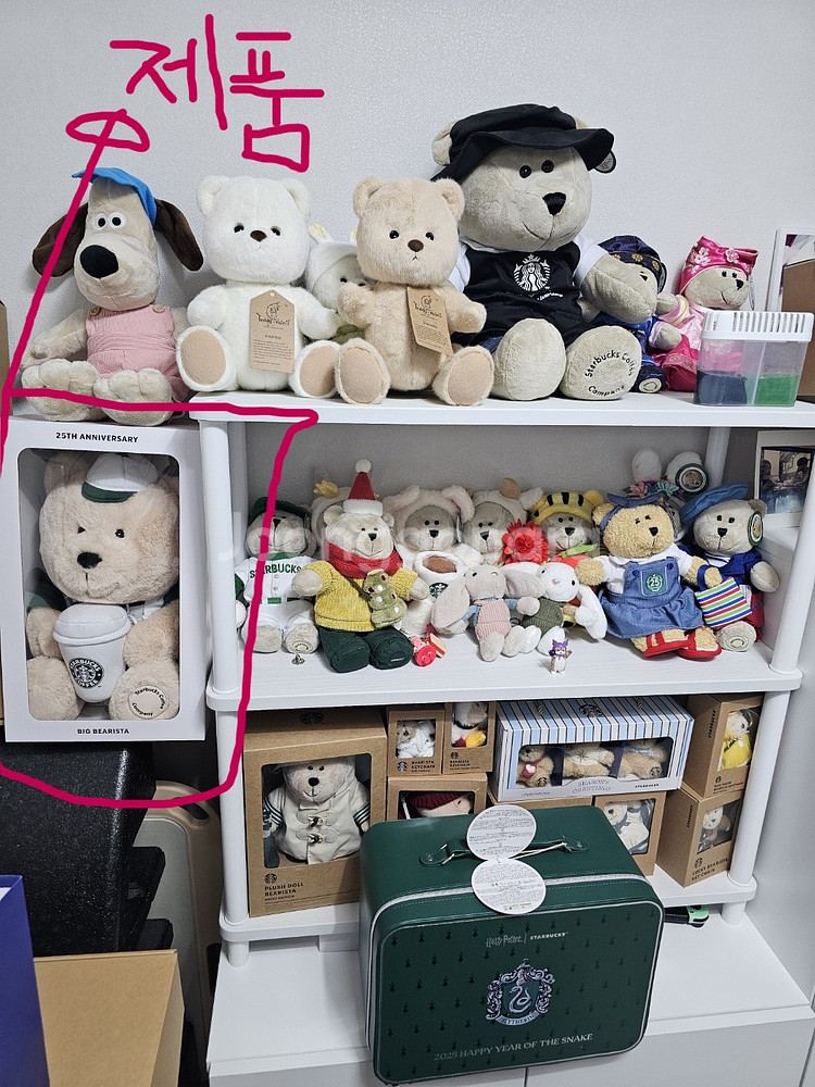 (미개봉 한정판)스타벅스 25주년 베어리스타 인형--1