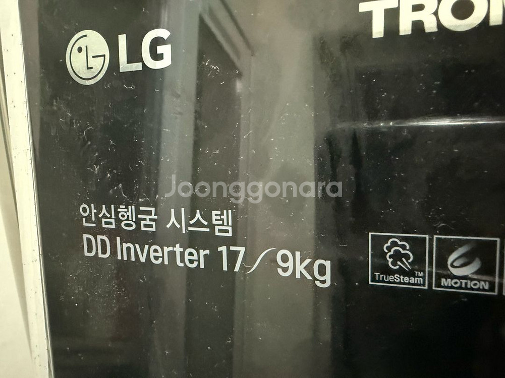 LG 트롬 드럼세탁기 24kg--3