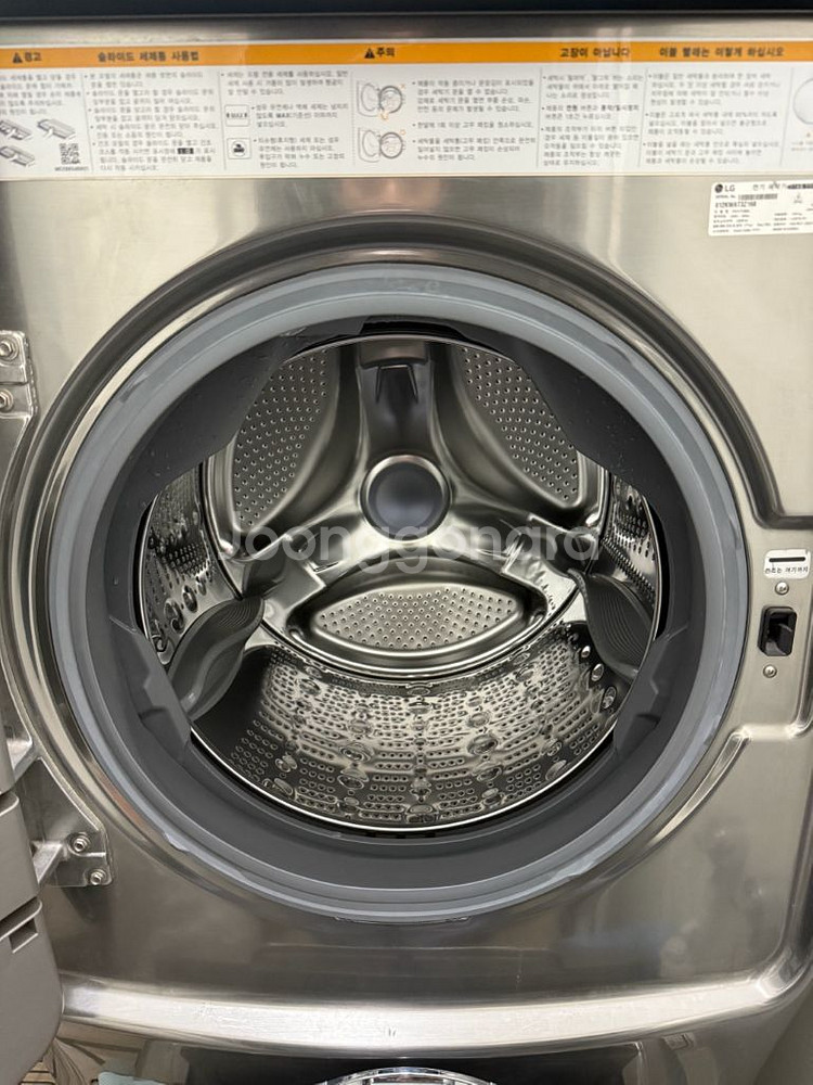 LG 트롬 드럼세탁기 24kg--2