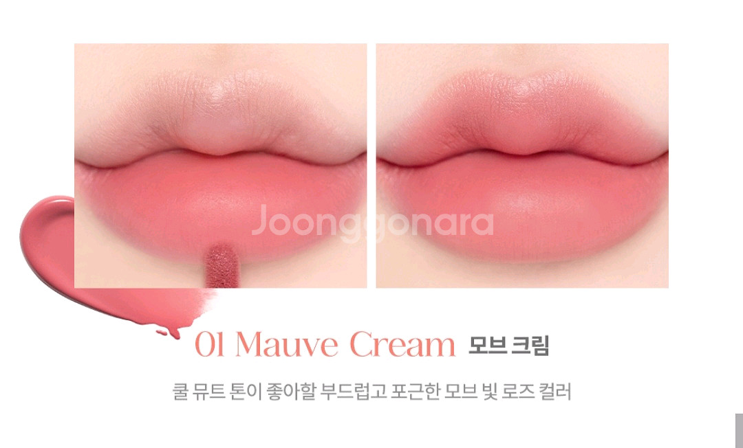 가을겨울 좋을 데이지크,라비오뜨 틴트 새것 3개--2