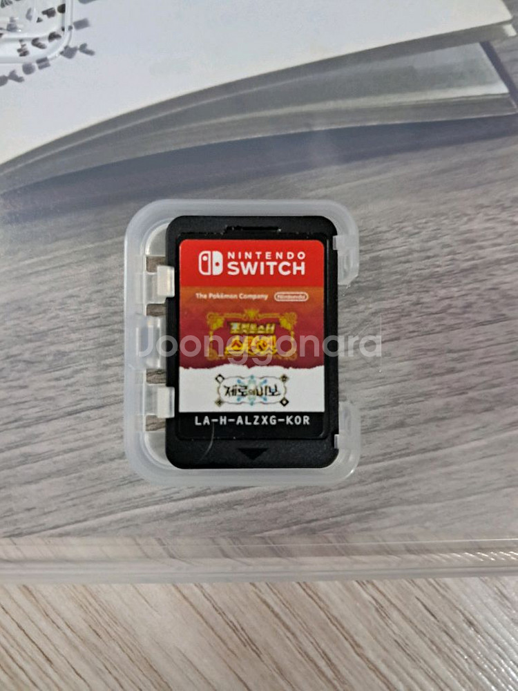 닌텐도 스위치 포켓몬스터 스칼렛 제로의비보 합본--1