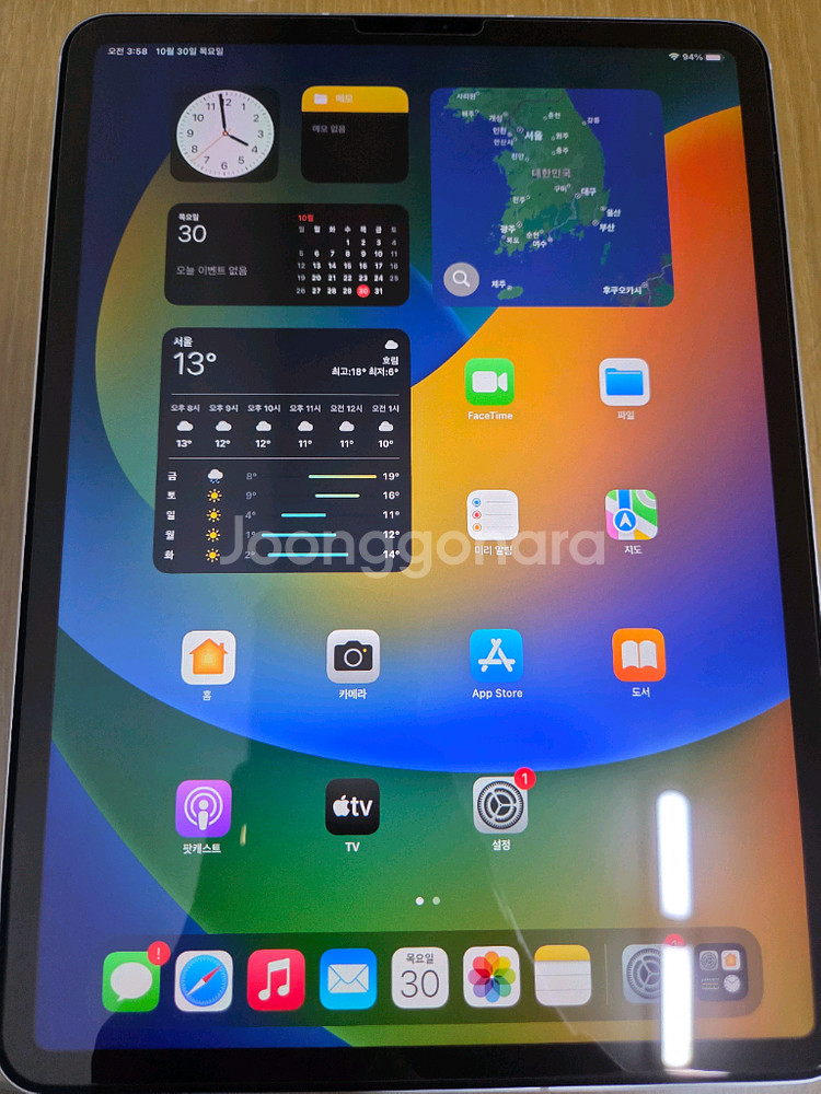아이패드 프로 11인치 4세대 M2 512G 셀룰러--11