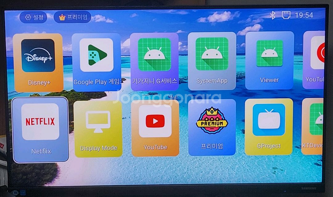 기가지니3 TV런처 설치(하만카돈 스피커 15W)--0