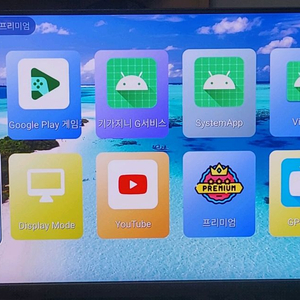 기가지니3 TV런처 설치(하만카돈 스피커 15W)