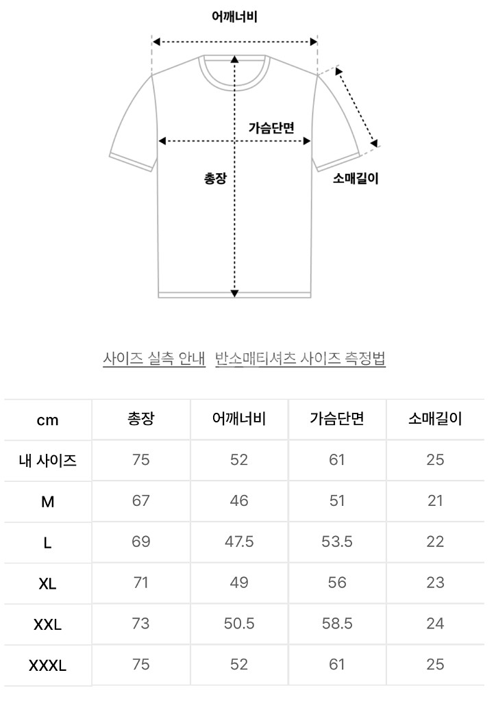 브론슨 10.6oz 코튼 헨리 반팔티 XXXL사이즈 (XL)--4