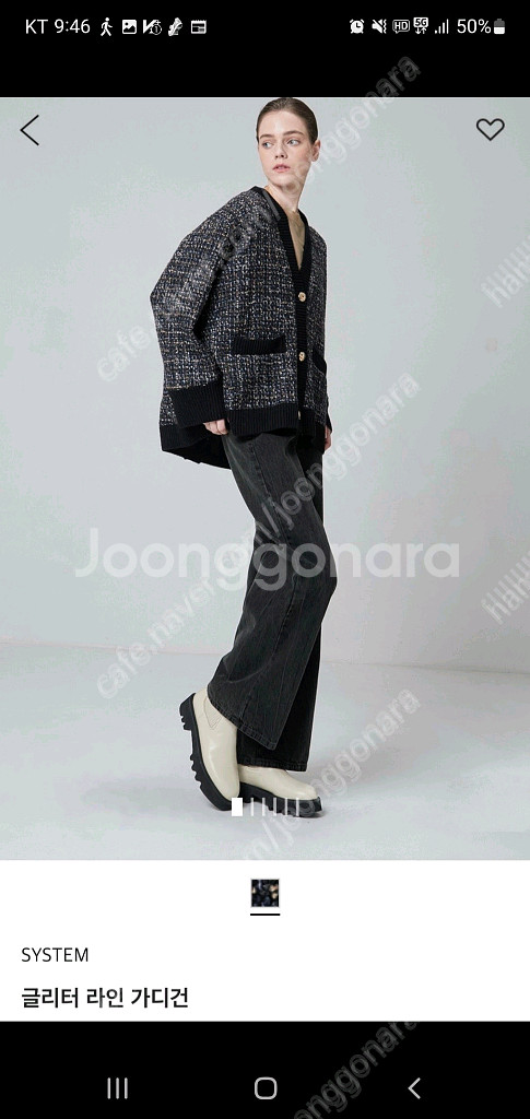 한섬) 가격내림 시스템 가디건 마인 타임--2