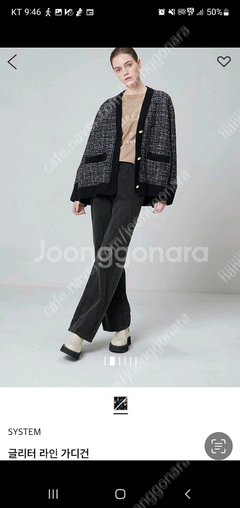 한섬) 가격내림 시스템 가디건 마인 타임--3