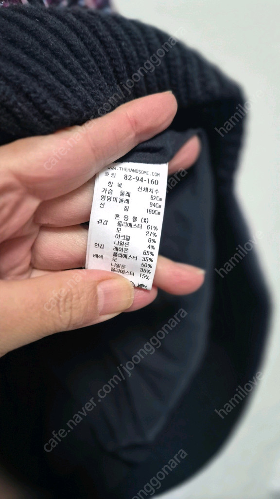 한섬) 가격내림 시스템 가디건 마인 타임 이미지