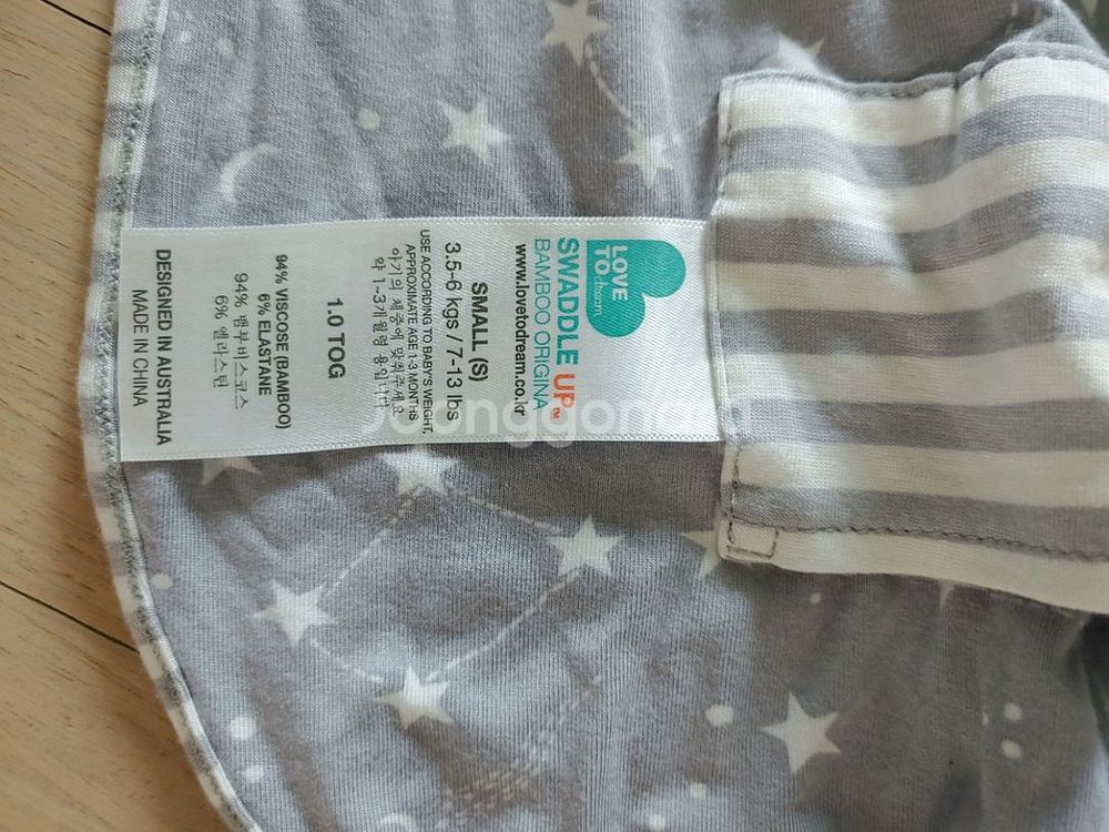 스와들업 뱀부 오리지날 스몰 S사이즈 2개 세트(새상품)--1