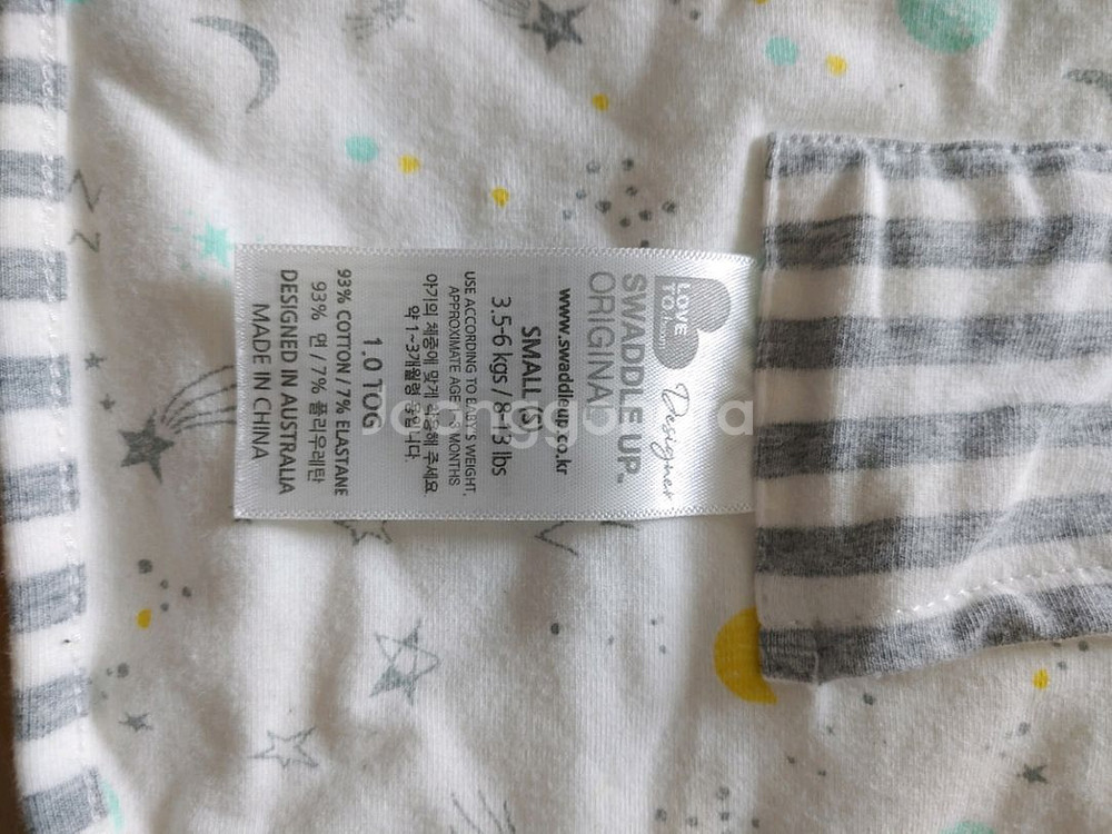 스와들업 뱀부 오리지날 스몰 S사이즈 2개 세트(새상품)--2