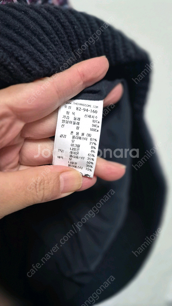 한섬) 가격내림 시스템 가디건 마인 타임--7