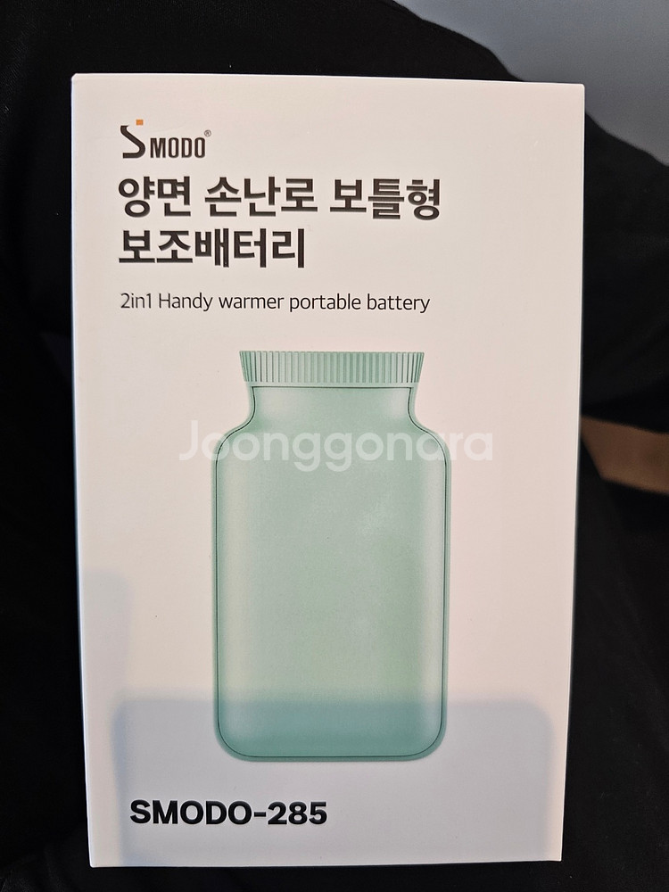 레이밴 헥사곤 선글라스,에코백+보조배터리--2