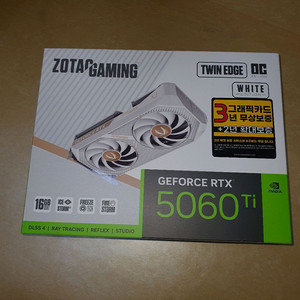 5060ti 16g 조텍 화이트팝니다