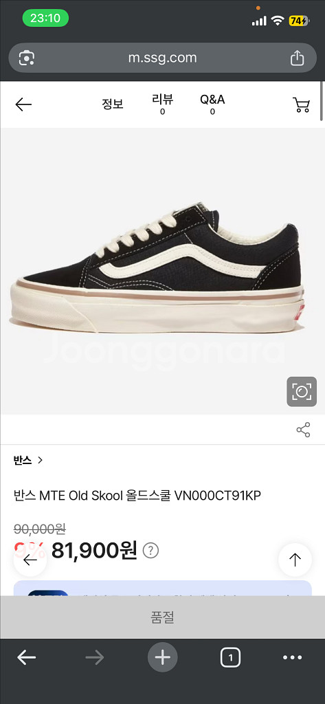 반스 올드스크ool 스니커즈--0