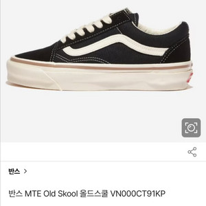 반스 올드스크ool 스니커즈