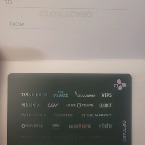 CJ 기프트카드 5만원권 팔아요(올리브영 가능)