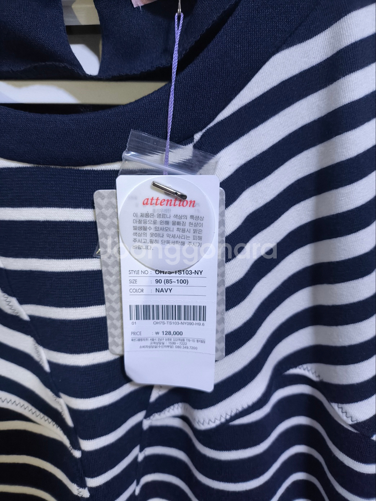 새거 90 올리비아하슬러 티셔츠--1