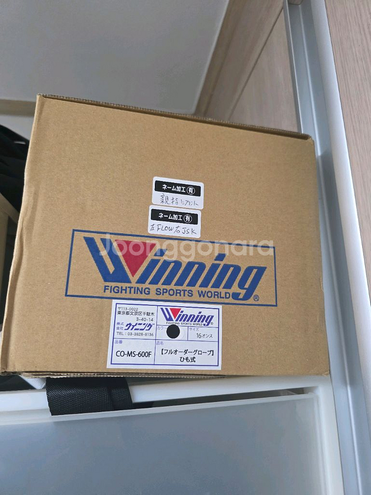 새상품)위닝 커스텀 16온즈 복싱글러브 판매합니다--1