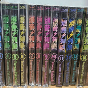 폭음열도1~14권,16,18권 소장용 팝니다