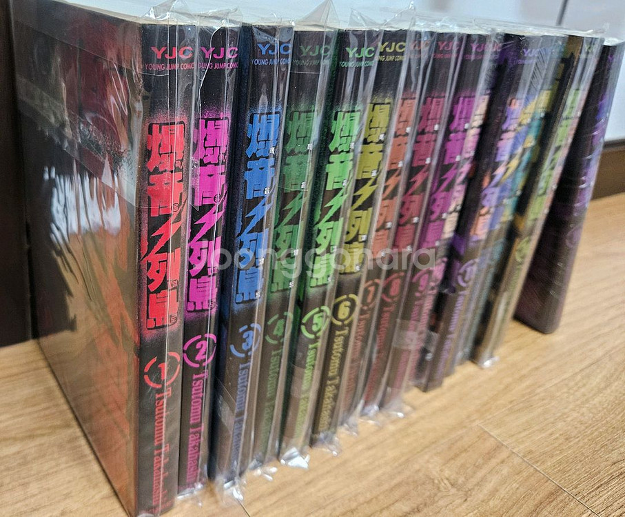 폭음열도1~14권,16,18권 소장용 팝니다--2