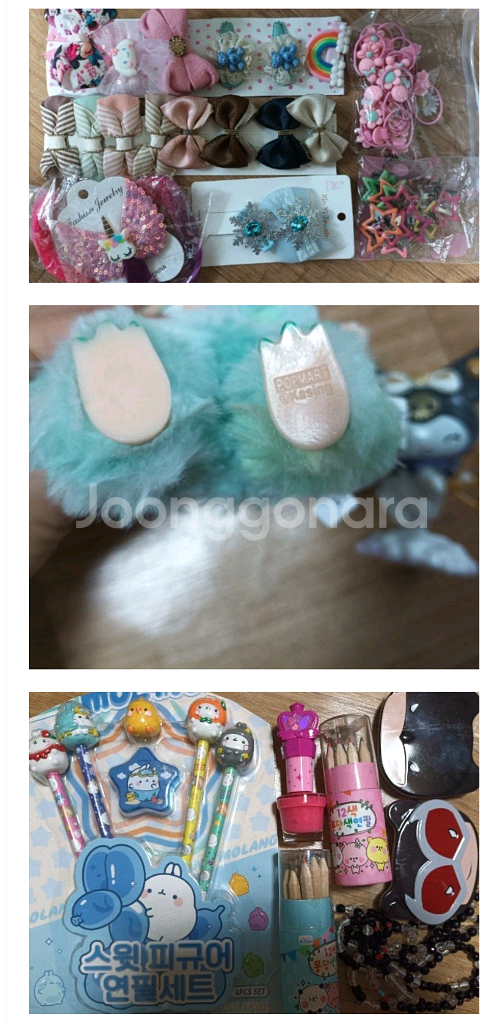 산리오 라부부 각종장난감류외 박스가득다드려요--4