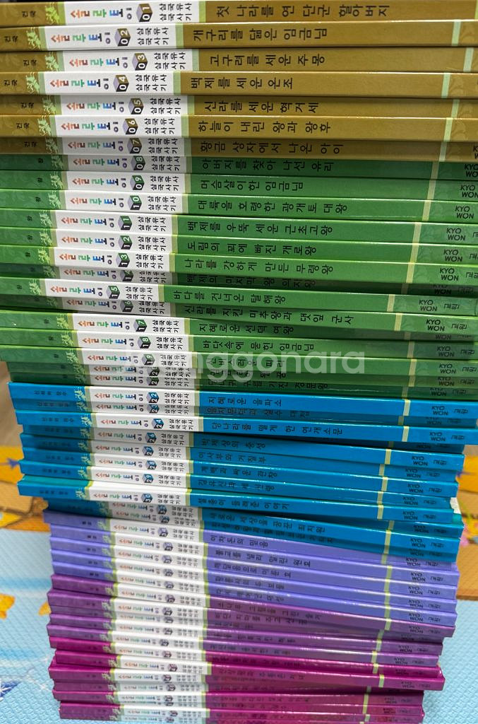 솔루토이 삼국사기,삼국유사 판매해요--0