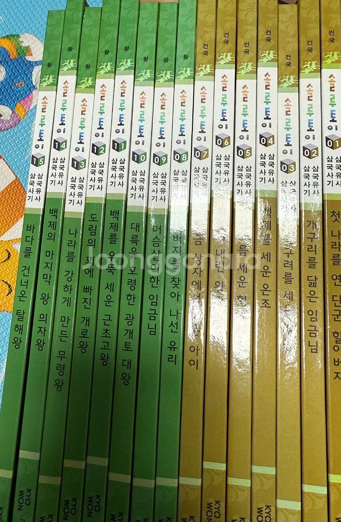 솔루토이 삼국사기,삼국유사 판매해요--4