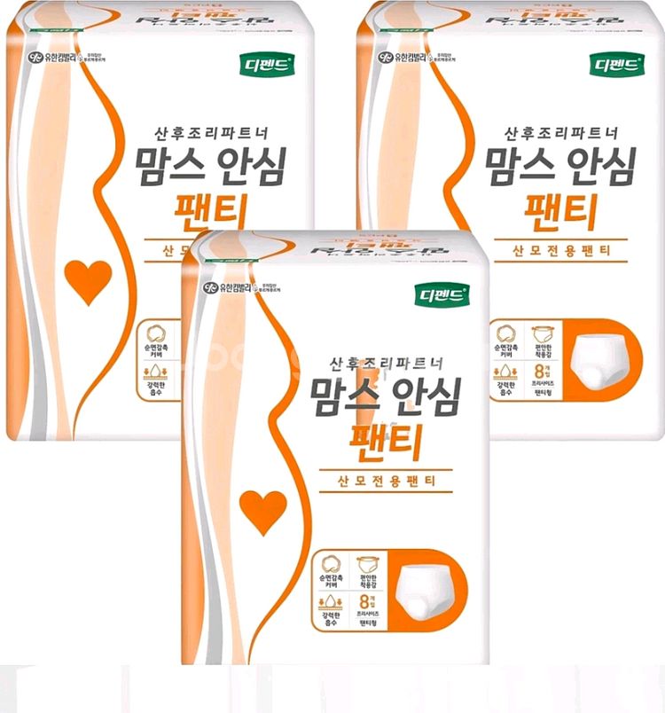 미개봉]디펜드 여성용 맘스 안심팬티 성인기저귀#무료배송--0