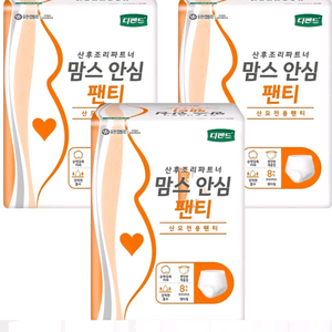 미개봉]디펜드 여성용 맘스 안심팬티 성인기저귀#무료배송