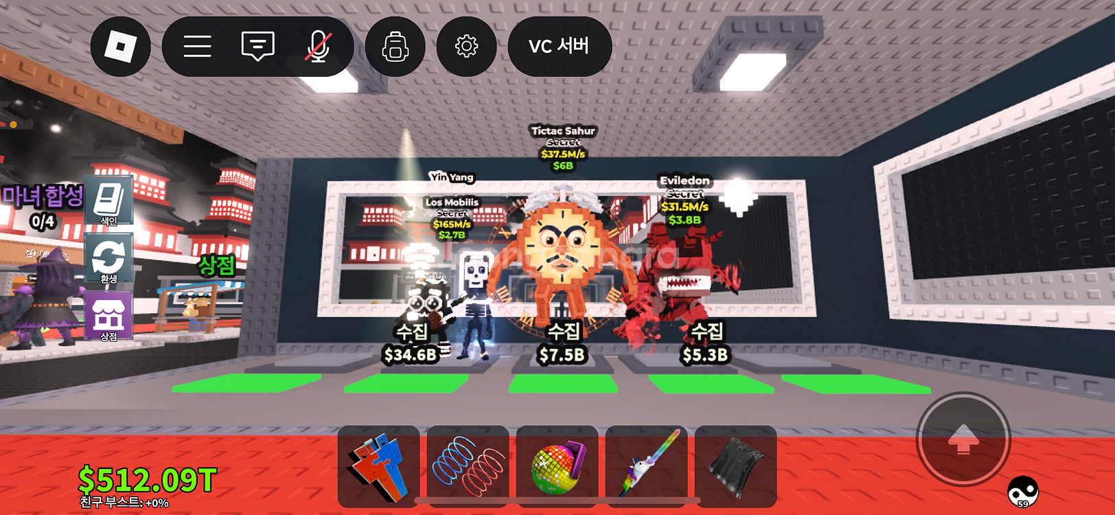 브레인롯즈 훔치기 희귀매물--0